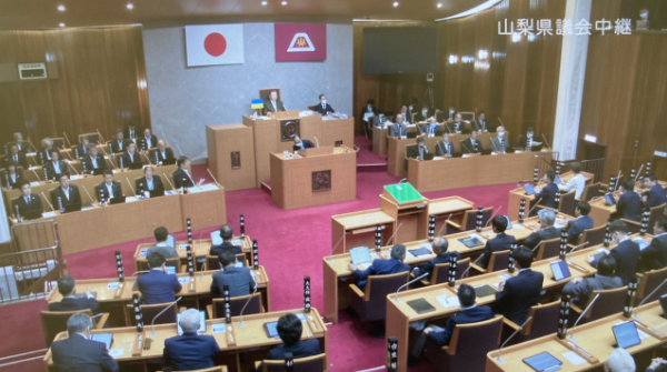 山梨県議会