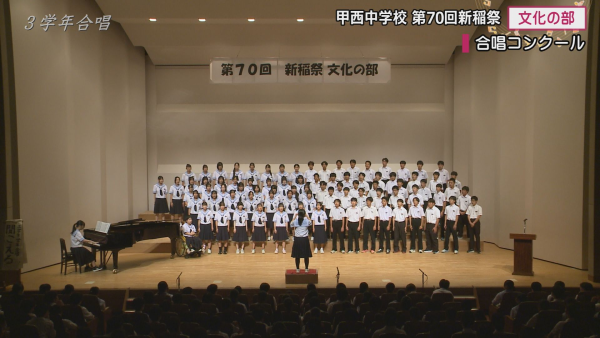 第2回翔流祭