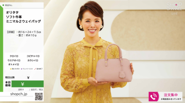 QVC